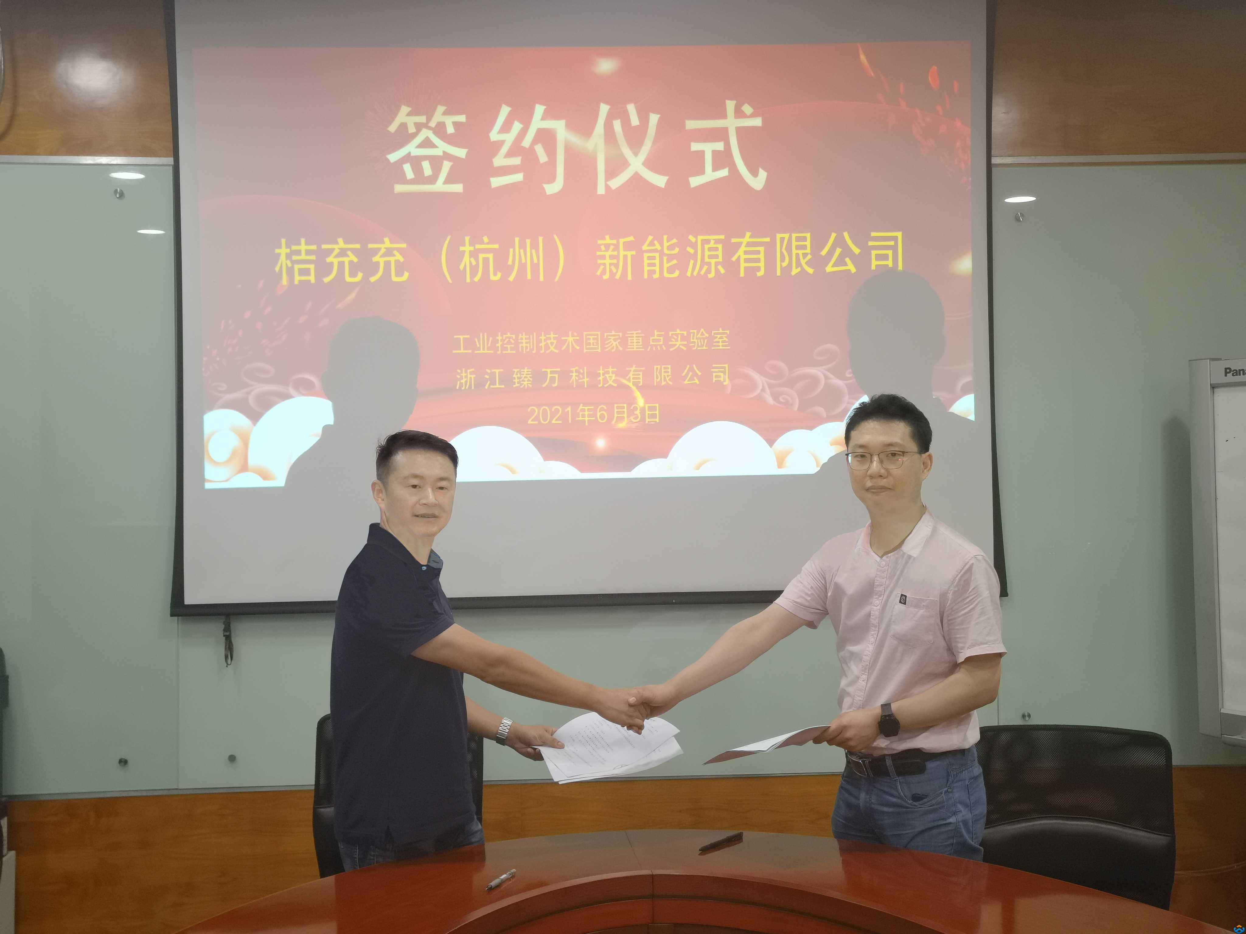广汽集团与宁德时代签约成立合资公司_凤凰网汽车_凤凰网
